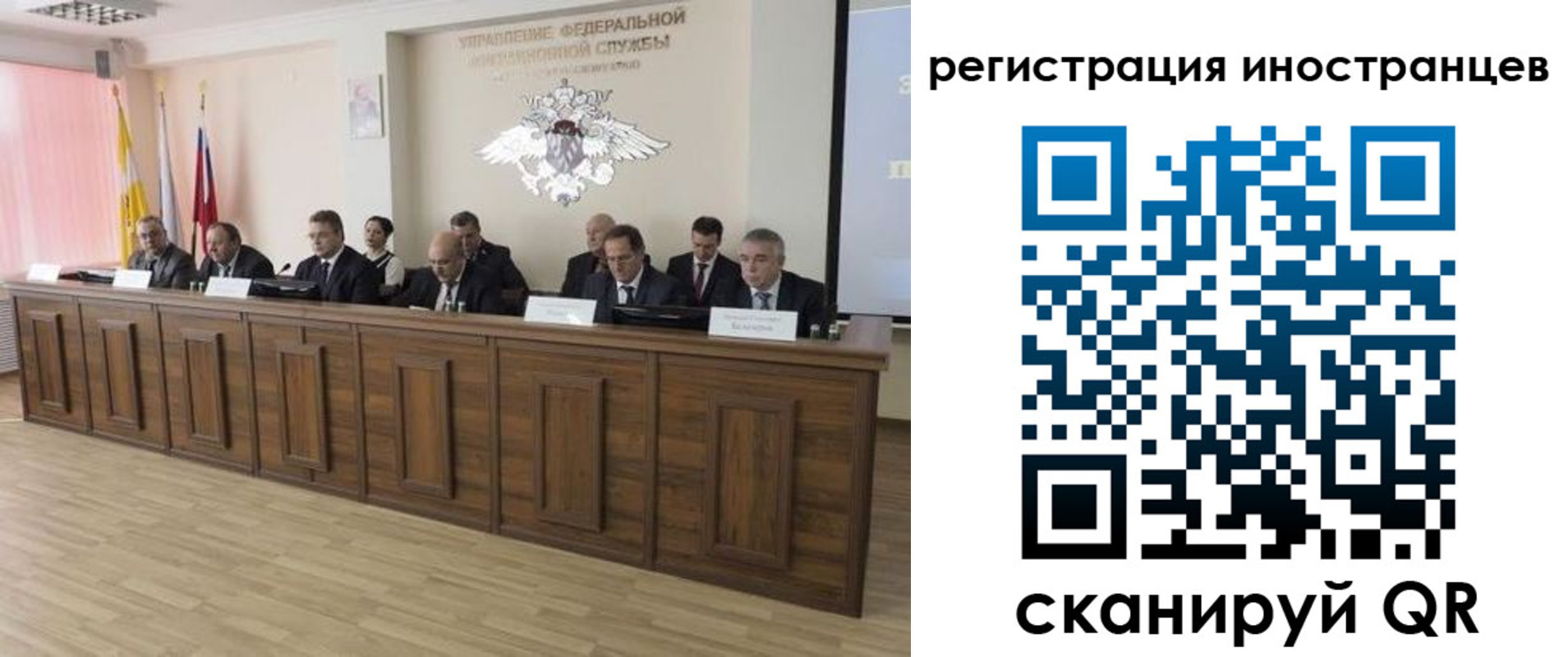 прописка от собственника в Иркутске