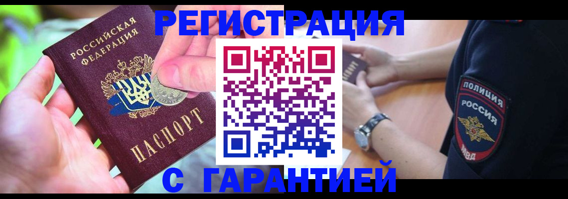 пропишу в квартире в Иркутске