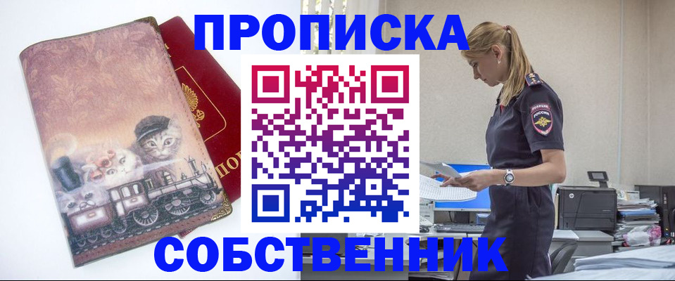 форма 3 в Иркутске